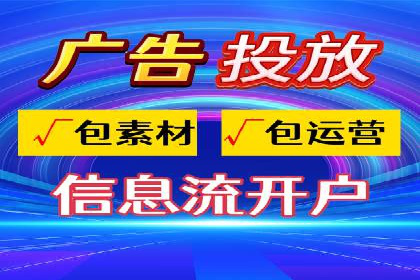案例研究：如何通过竞价广告实现精准营销