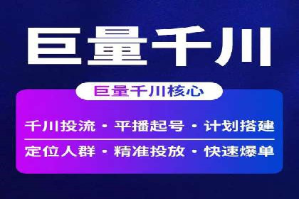 百度竞价代理优化策略：案例分享与借鉴