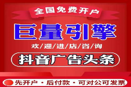 百度竞价托管外包成功案例：提升转化率的关键步骤